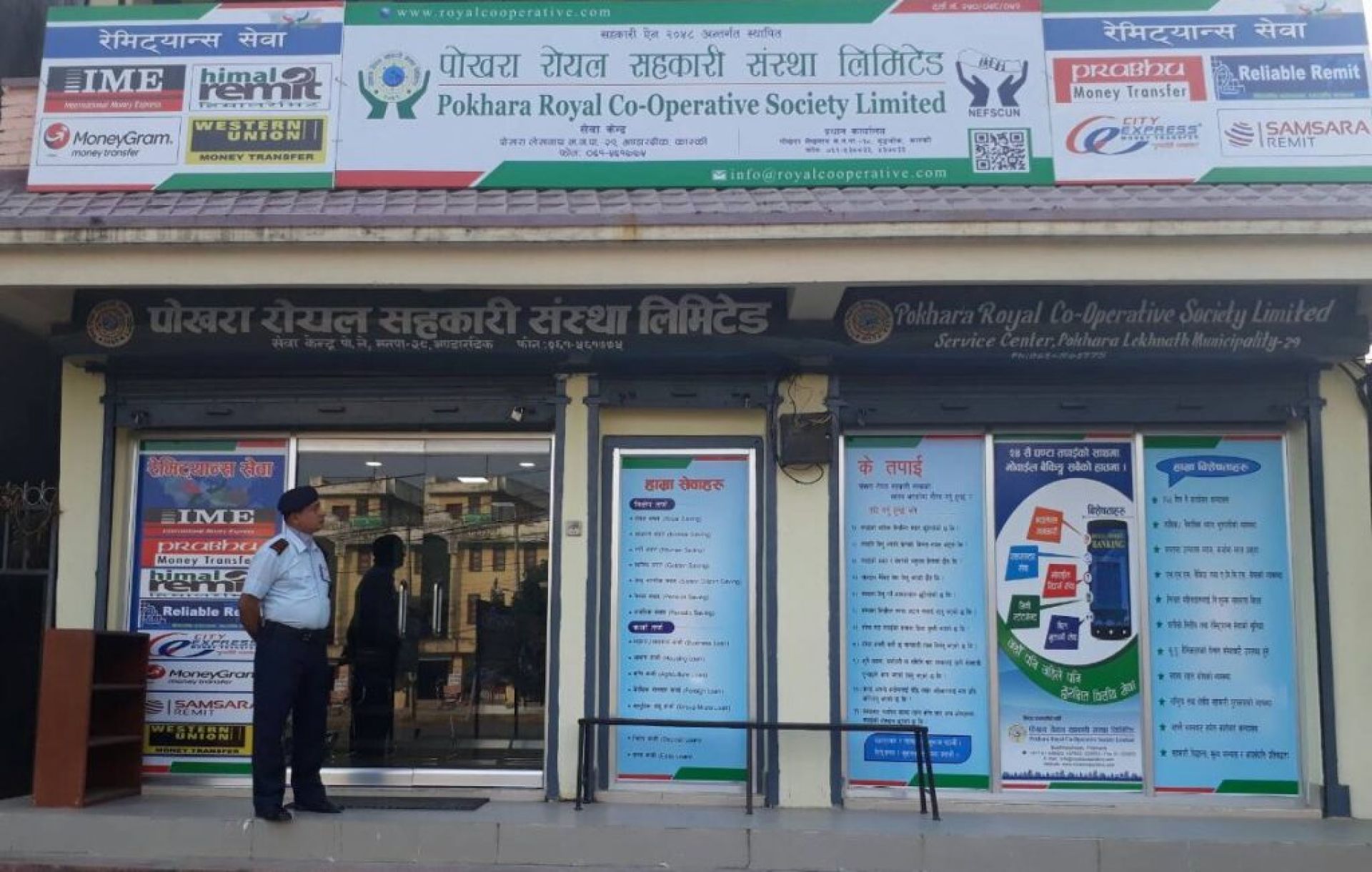 १९.६० प्रतिशतले बढ्यो पोखरा रोयलको नाफा,  २७ प्रतिशत तरलता